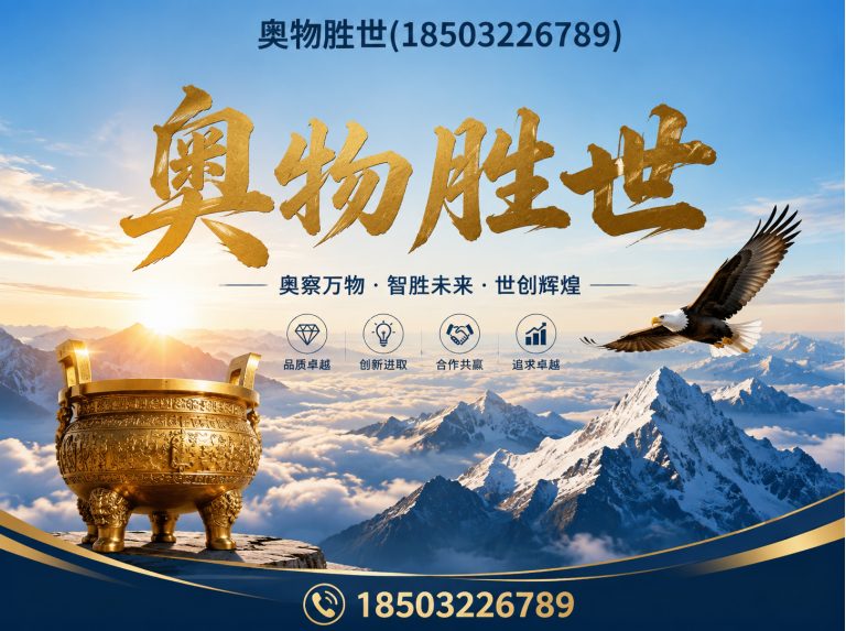 丹东雷诺护垫展示图