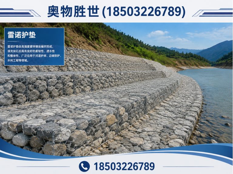 丹东固滨笼展示图
